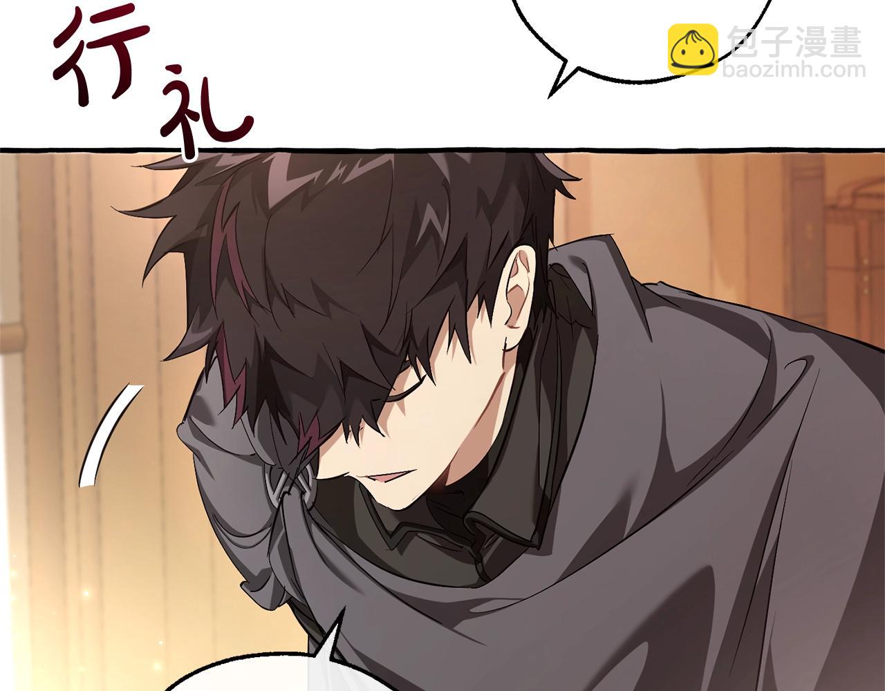 成爲伯爵家的廢物 - 第93話 吵架了？(3/8) - 5