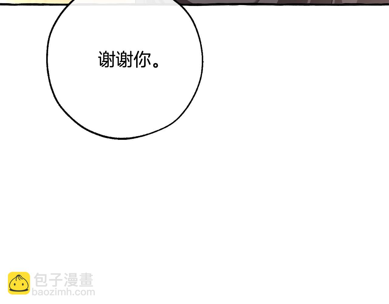 成爲伯爵家的廢物 - 第93話 吵架了？(3/8) - 6