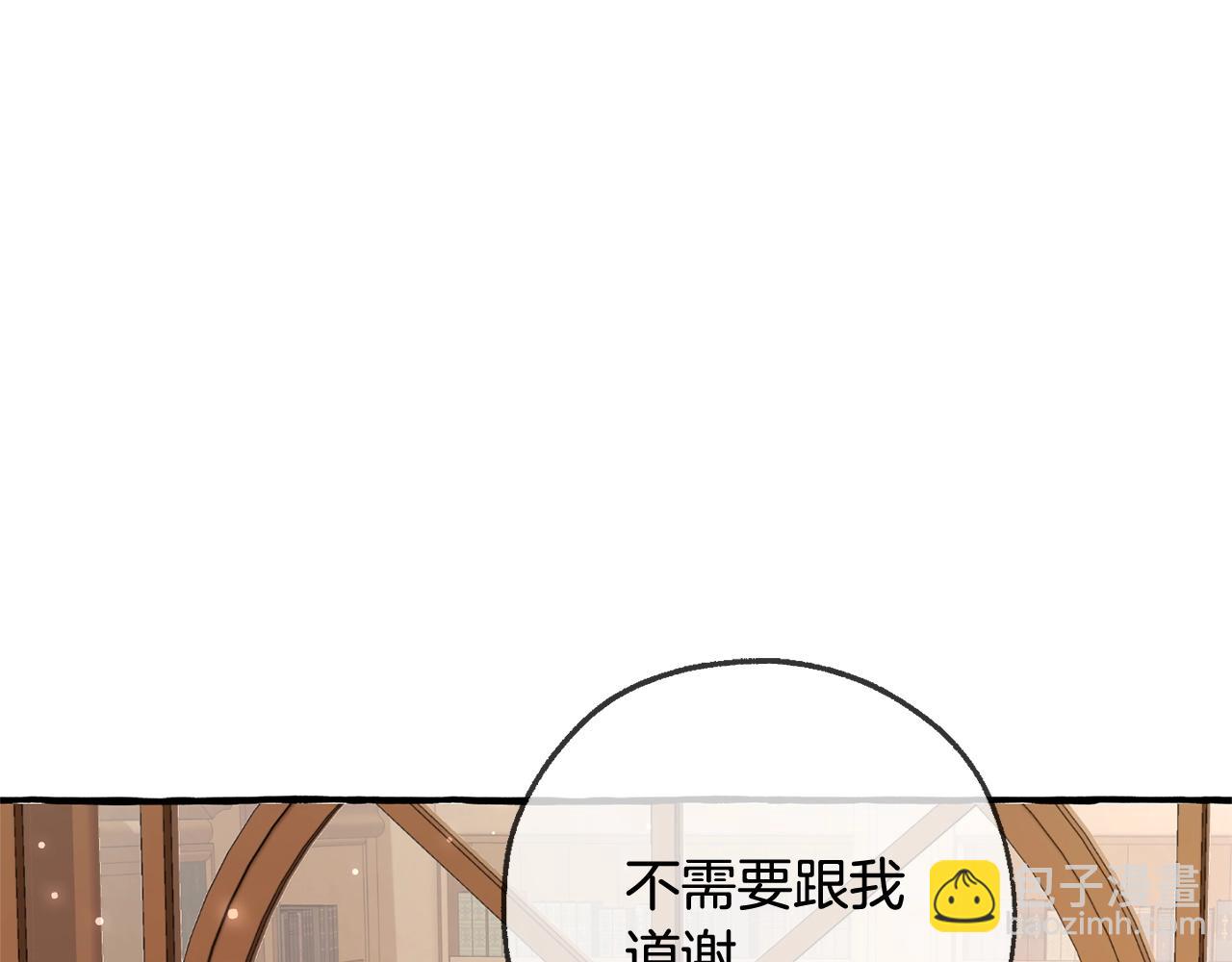 成爲伯爵家的廢物 - 第93話 吵架了？(3/8) - 7