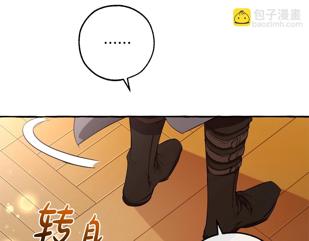 成爲伯爵家的廢物 - 第93話 吵架了？(3/8) - 4