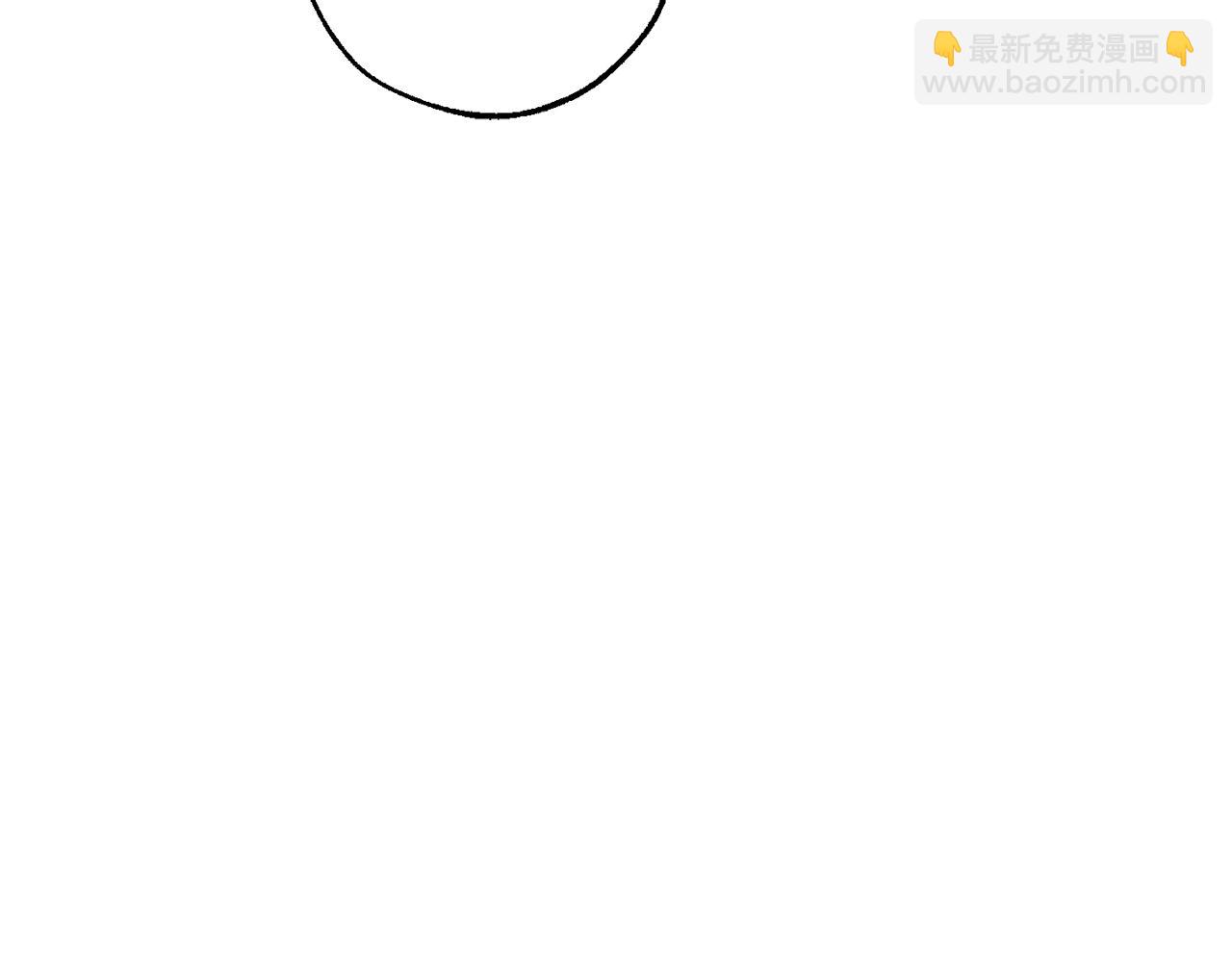 成爲伯爵家的廢物 - 第93話 吵架了？(4/8) - 3