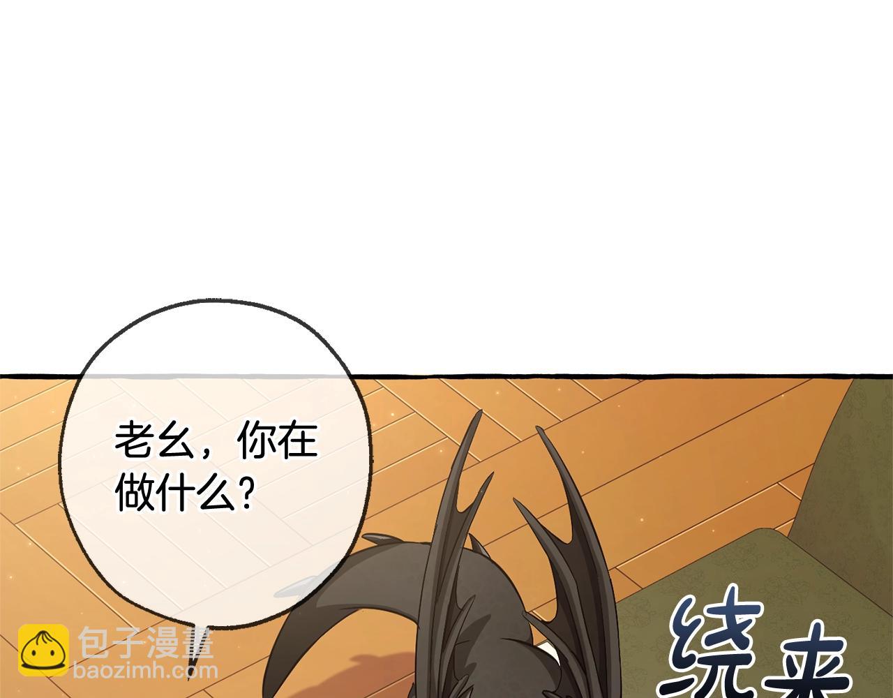 成爲伯爵家的廢物 - 第93話 吵架了？(4/8) - 5