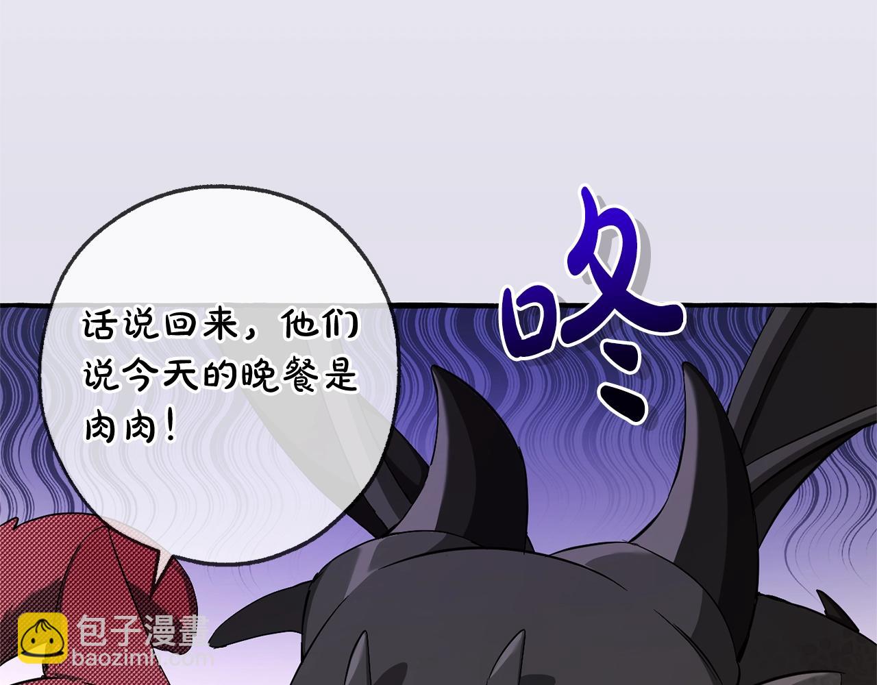 成爲伯爵家的廢物 - 第93話 吵架了？(4/8) - 8