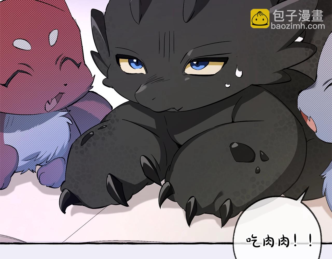 成爲伯爵家的廢物 - 第93話 吵架了？(4/8) - 1