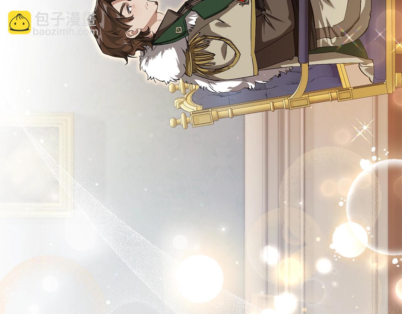 成爲伯爵家的廢物 - 第93話 吵架了？(5/8) - 7