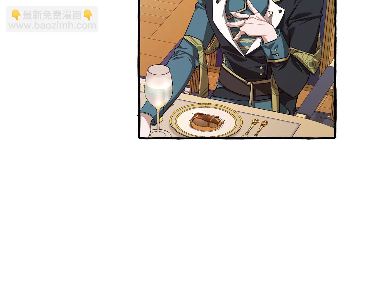 成爲伯爵家的廢物 - 第93話 吵架了？(5/8) - 2