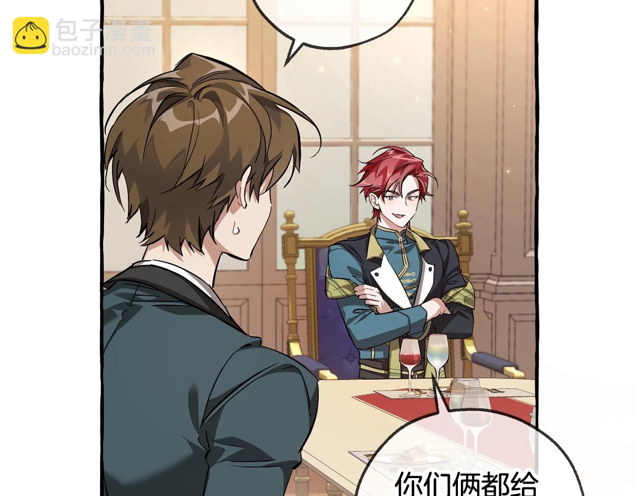 成爲伯爵家的廢物 - 第93話 吵架了？(5/8) - 8