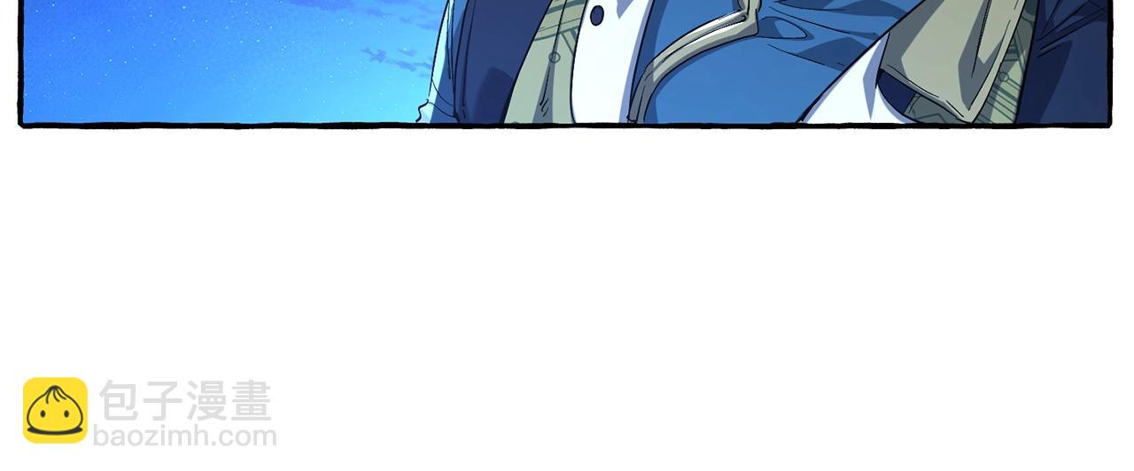 成爲伯爵家的廢物 - 第93話 吵架了？(5/8) - 2