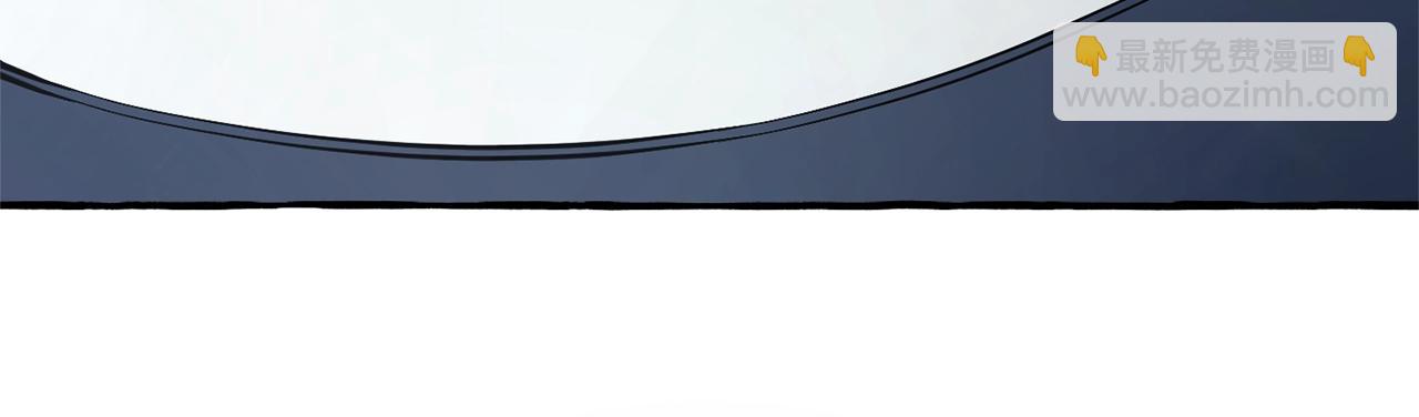 成爲伯爵家的廢物 - 第93話 吵架了？(5/8) - 2