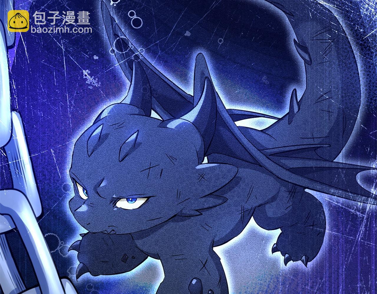 成爲伯爵家的廢物 - 第93話 吵架了？(5/8) - 5