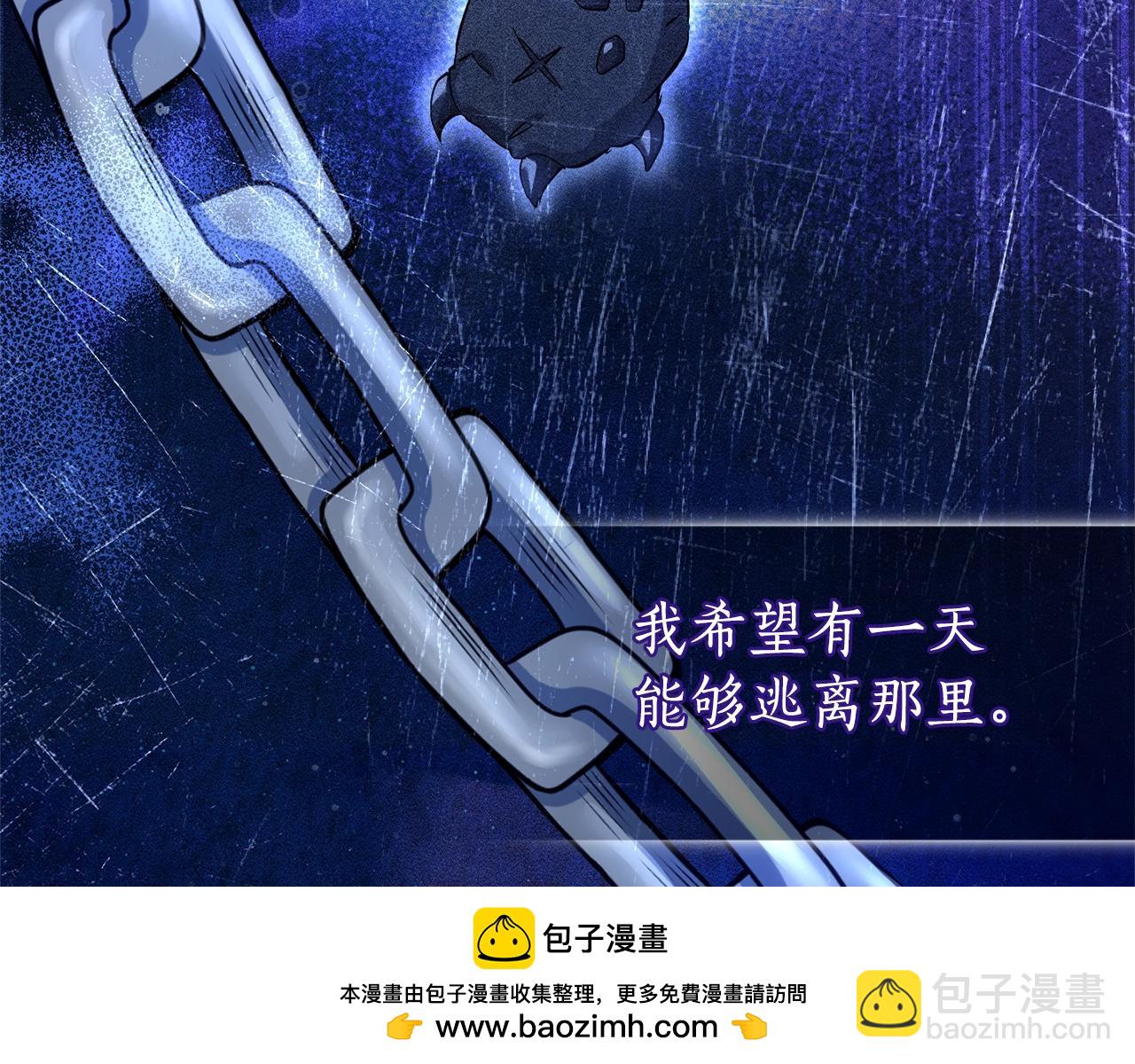 成爲伯爵家的廢物 - 第93話 吵架了？(5/8) - 6