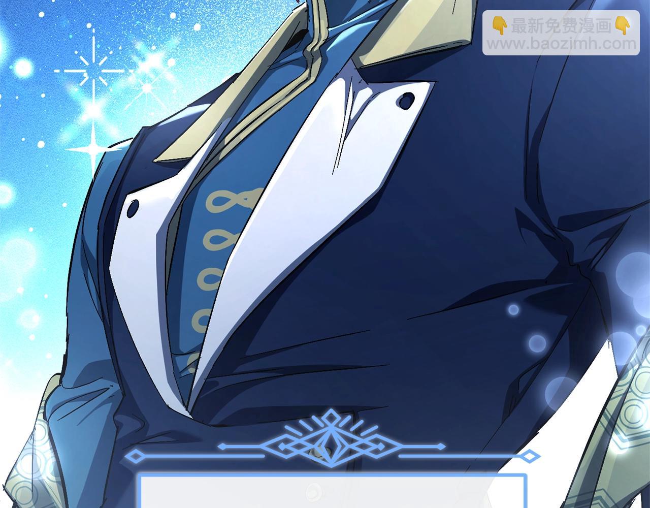 成爲伯爵家的廢物 - 第93話 吵架了？(6/8) - 5