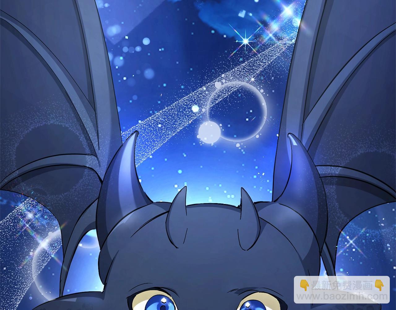 成爲伯爵家的廢物 - 第93話 吵架了？(6/8) - 2