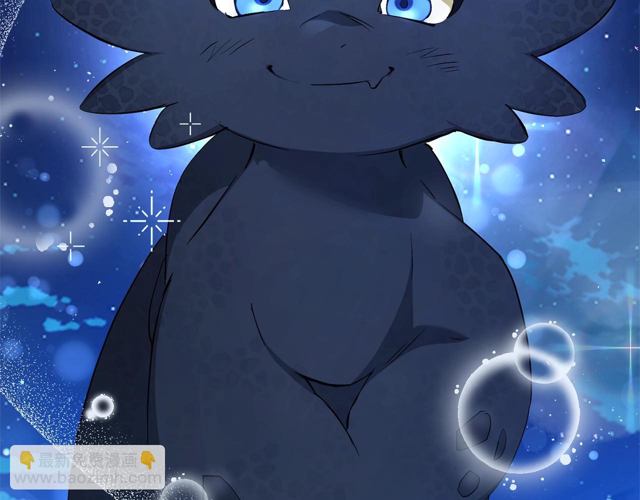 成爲伯爵家的廢物 - 第93話 吵架了？(6/8) - 3