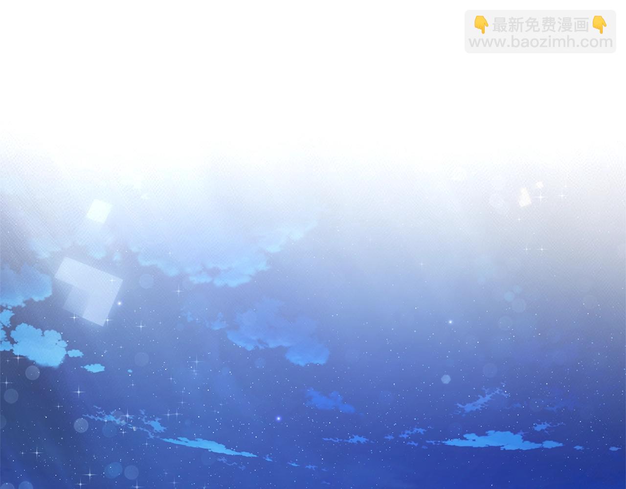 成爲伯爵家的廢物 - 第93話 吵架了？(6/8) - 4