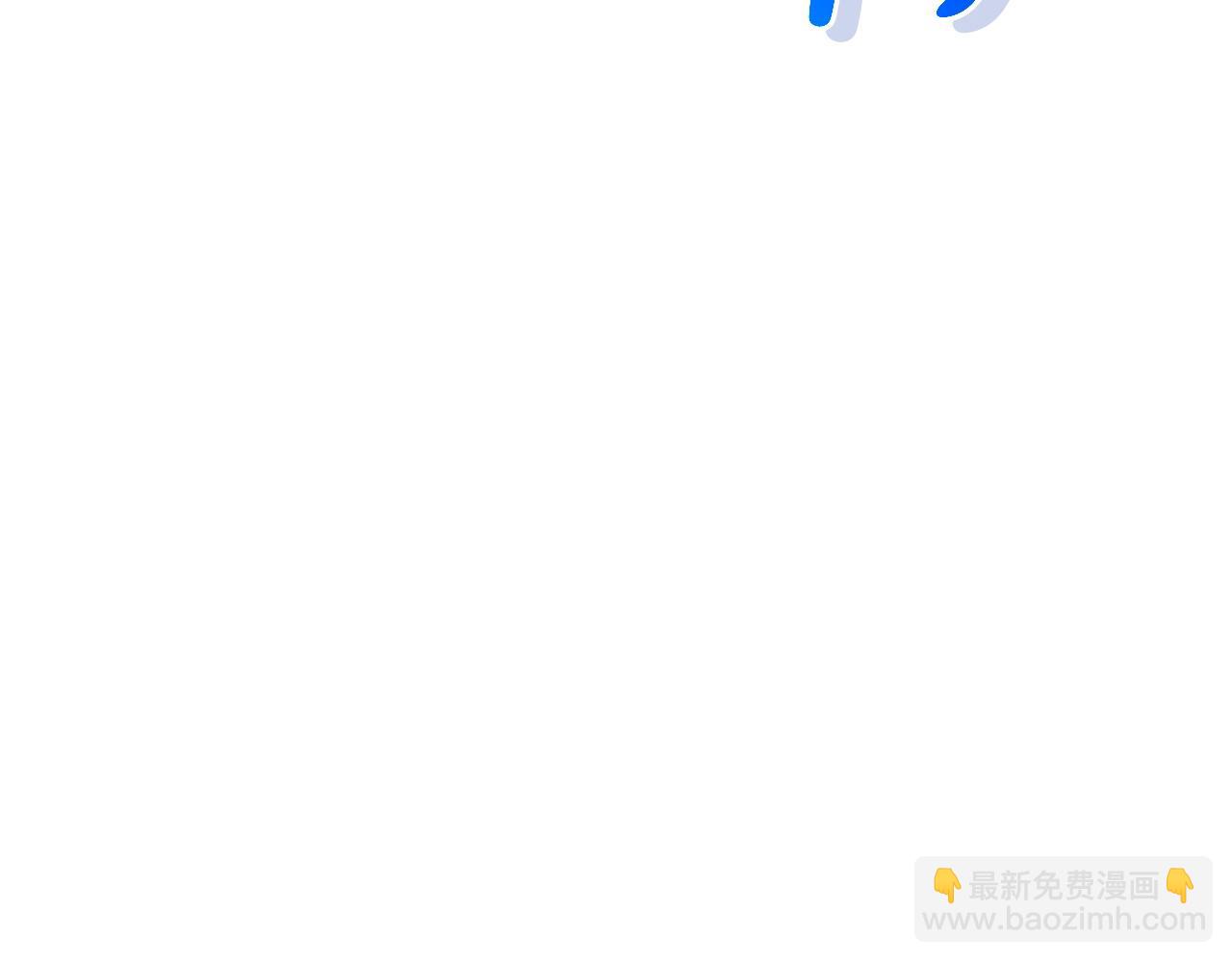 成爲伯爵家的廢物 - 第93話 吵架了？(6/8) - 6