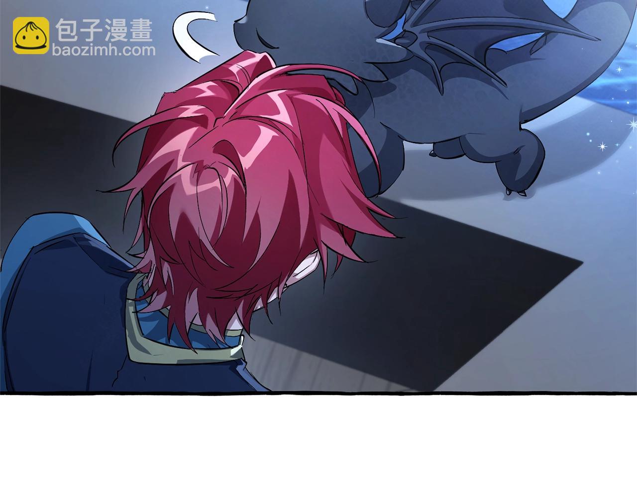 成爲伯爵家的廢物 - 第93話 吵架了？(6/8) - 2