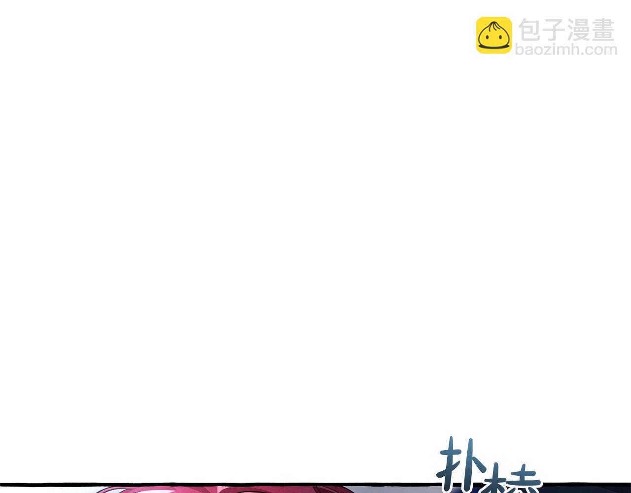 成爲伯爵家的廢物 - 第93話 吵架了？(6/8) - 3