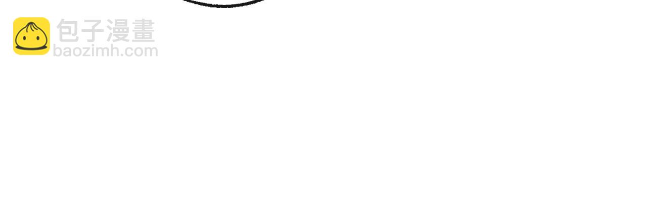 成爲伯爵家的廢物 - 第93話 吵架了？(6/8) - 8