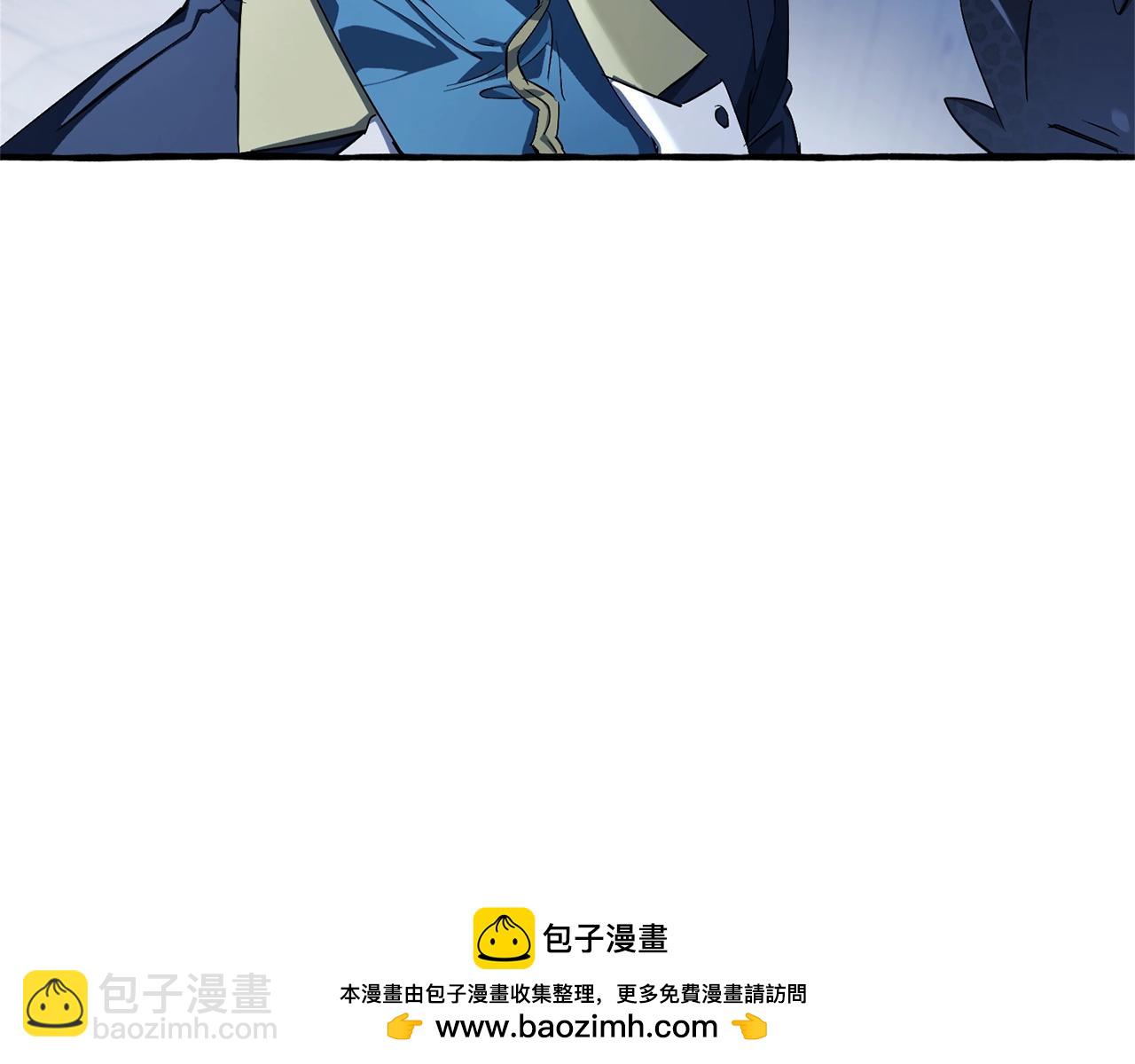 成爲伯爵家的廢物 - 第93話 吵架了？(6/8) - 6