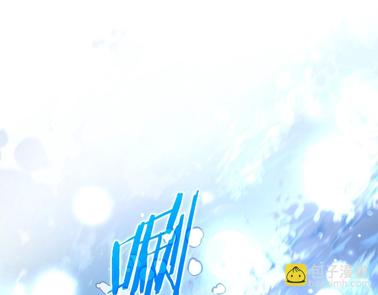 成爲伯爵家的廢物 - 第93話 吵架了？(7/8) - 8