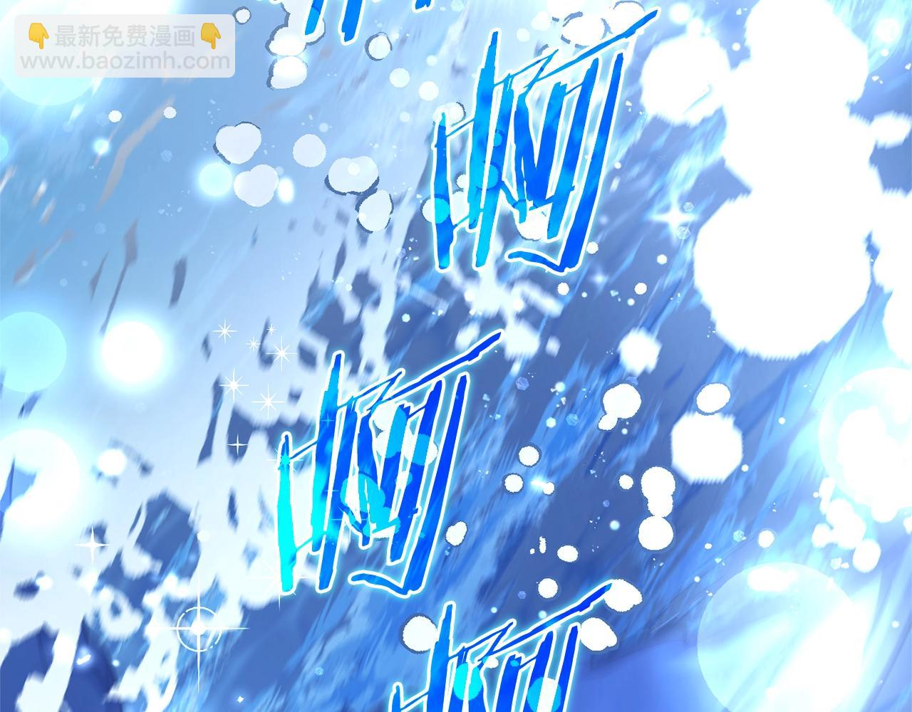 成爲伯爵家的廢物 - 第93話 吵架了？(7/8) - 1