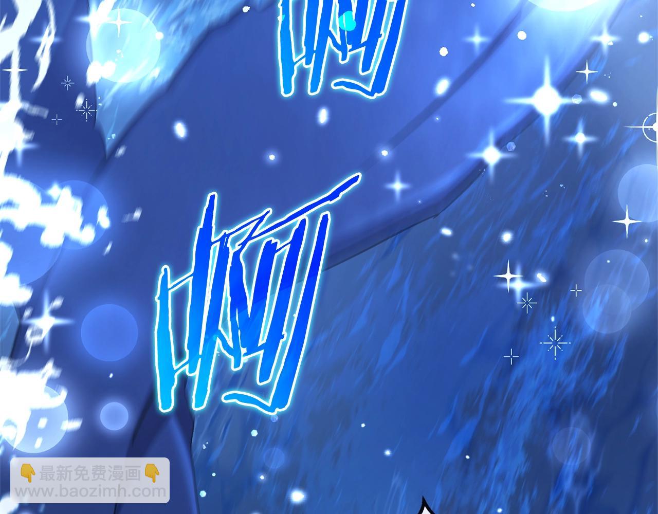 成爲伯爵家的廢物 - 第93話 吵架了？(7/8) - 2