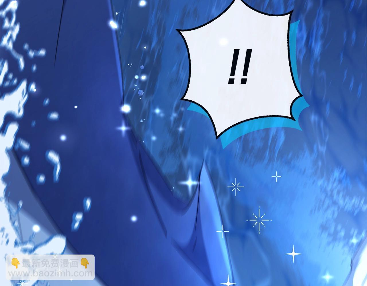 成爲伯爵家的廢物 - 第93話 吵架了？(7/8) - 3