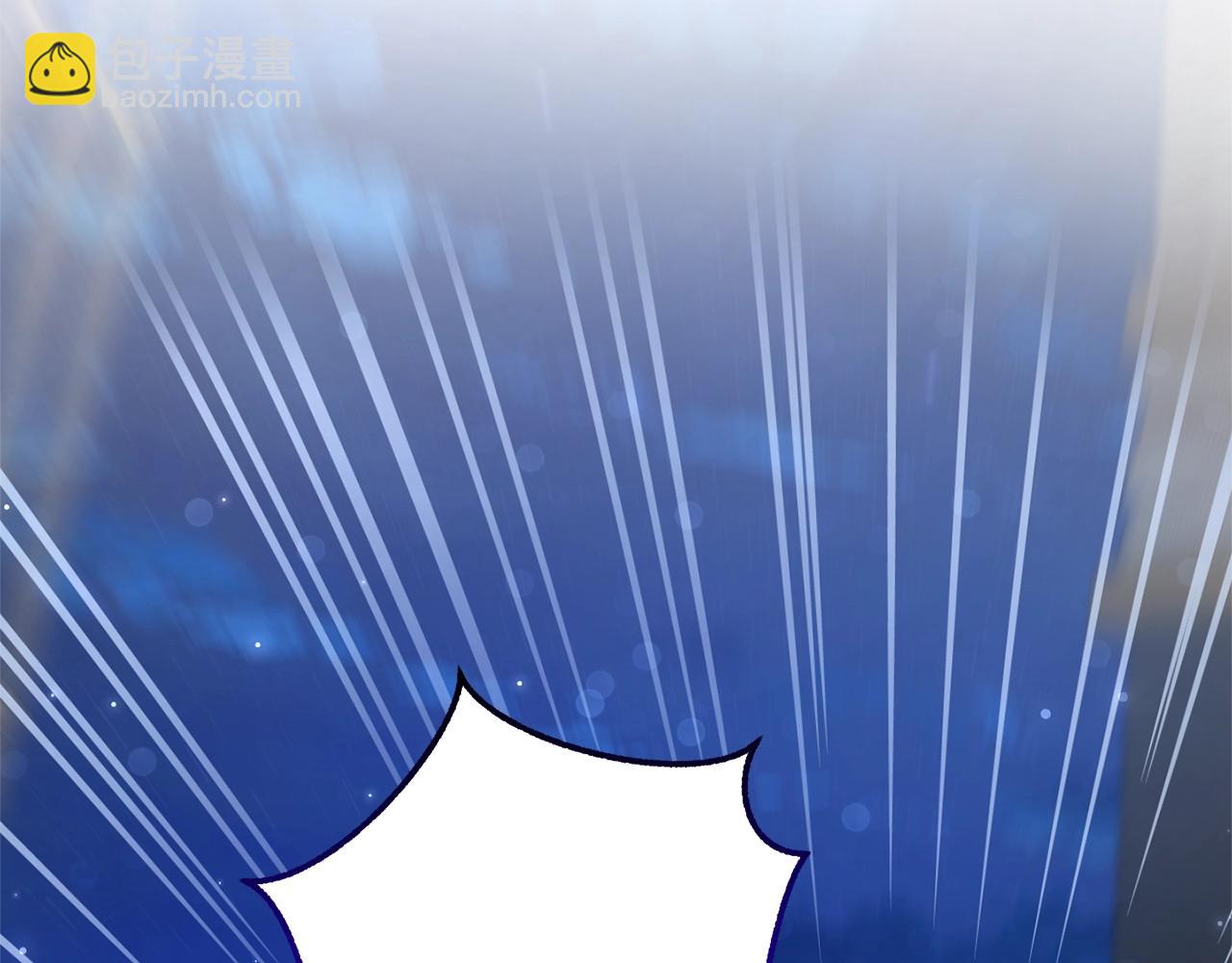 成爲伯爵家的廢物 - 第93話 吵架了？(7/8) - 2