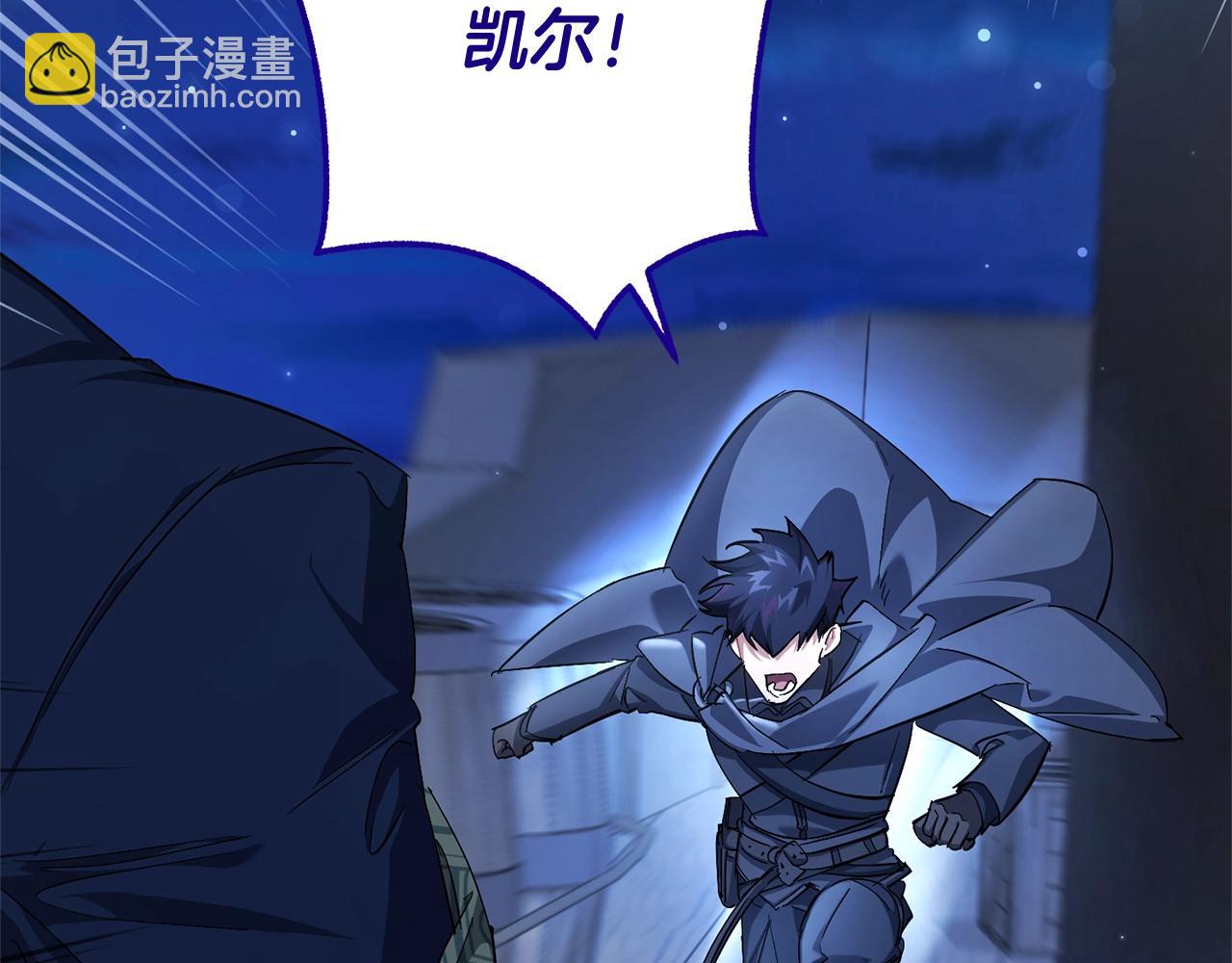 成爲伯爵家的廢物 - 第93話 吵架了？(7/8) - 3