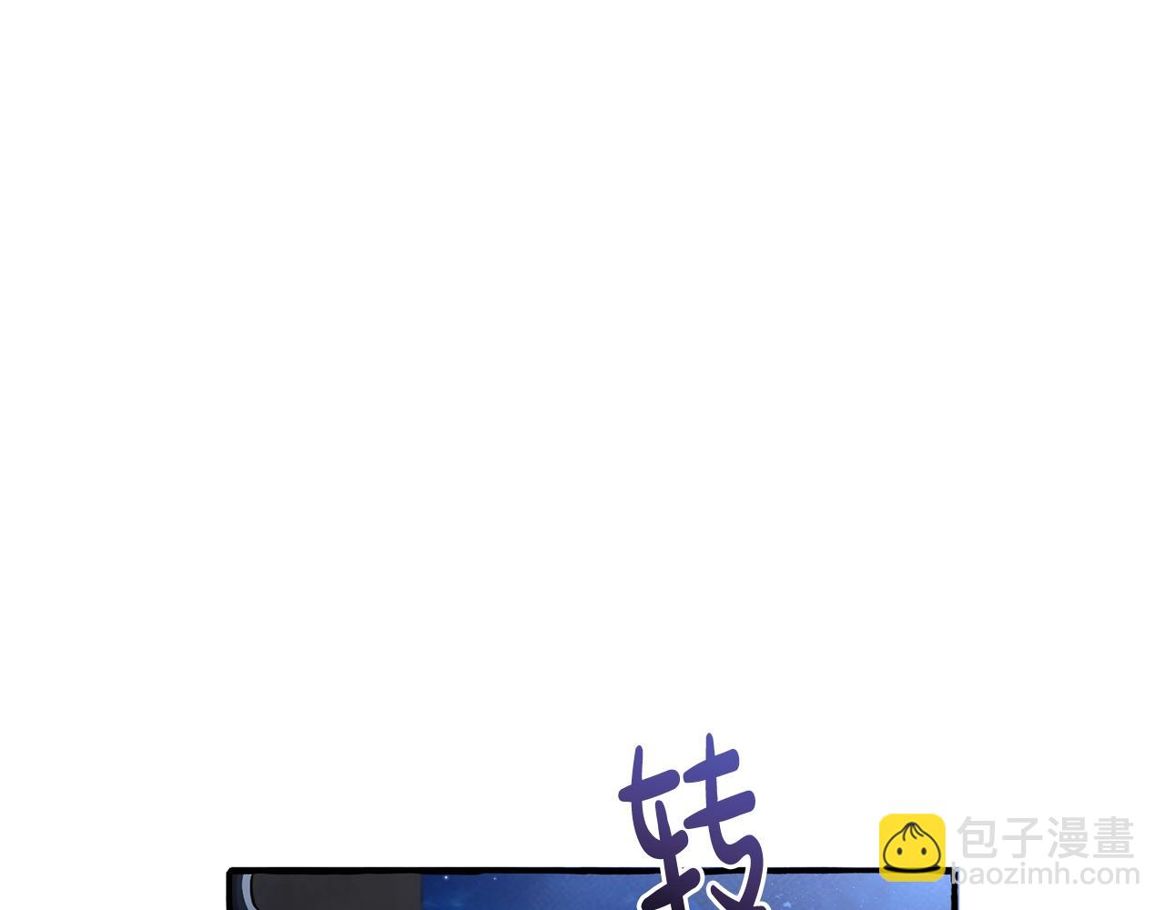 成爲伯爵家的廢物 - 第93話 吵架了？(7/8) - 1