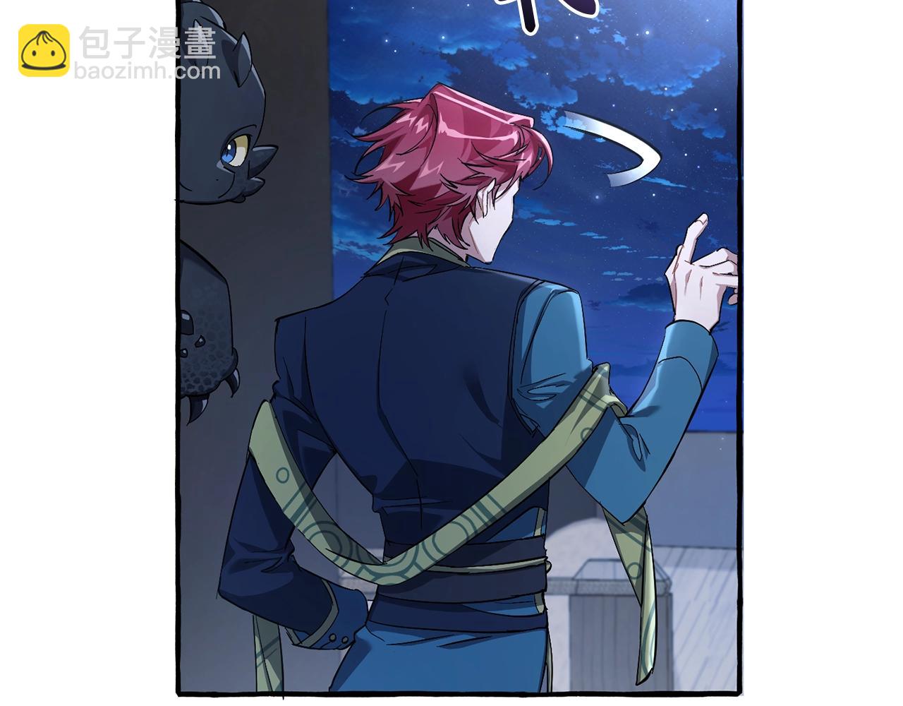 成爲伯爵家的廢物 - 第93話 吵架了？(7/8) - 2