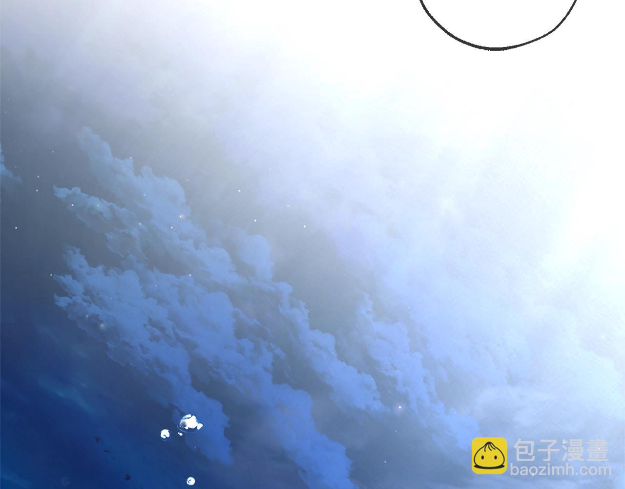 成爲伯爵家的廢物 - 第93話 吵架了？(7/8) - 7