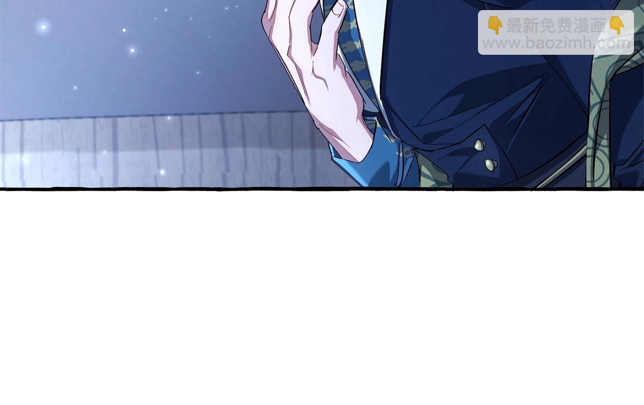 成爲伯爵家的廢物 - 第93話 吵架了？(7/8) - 6