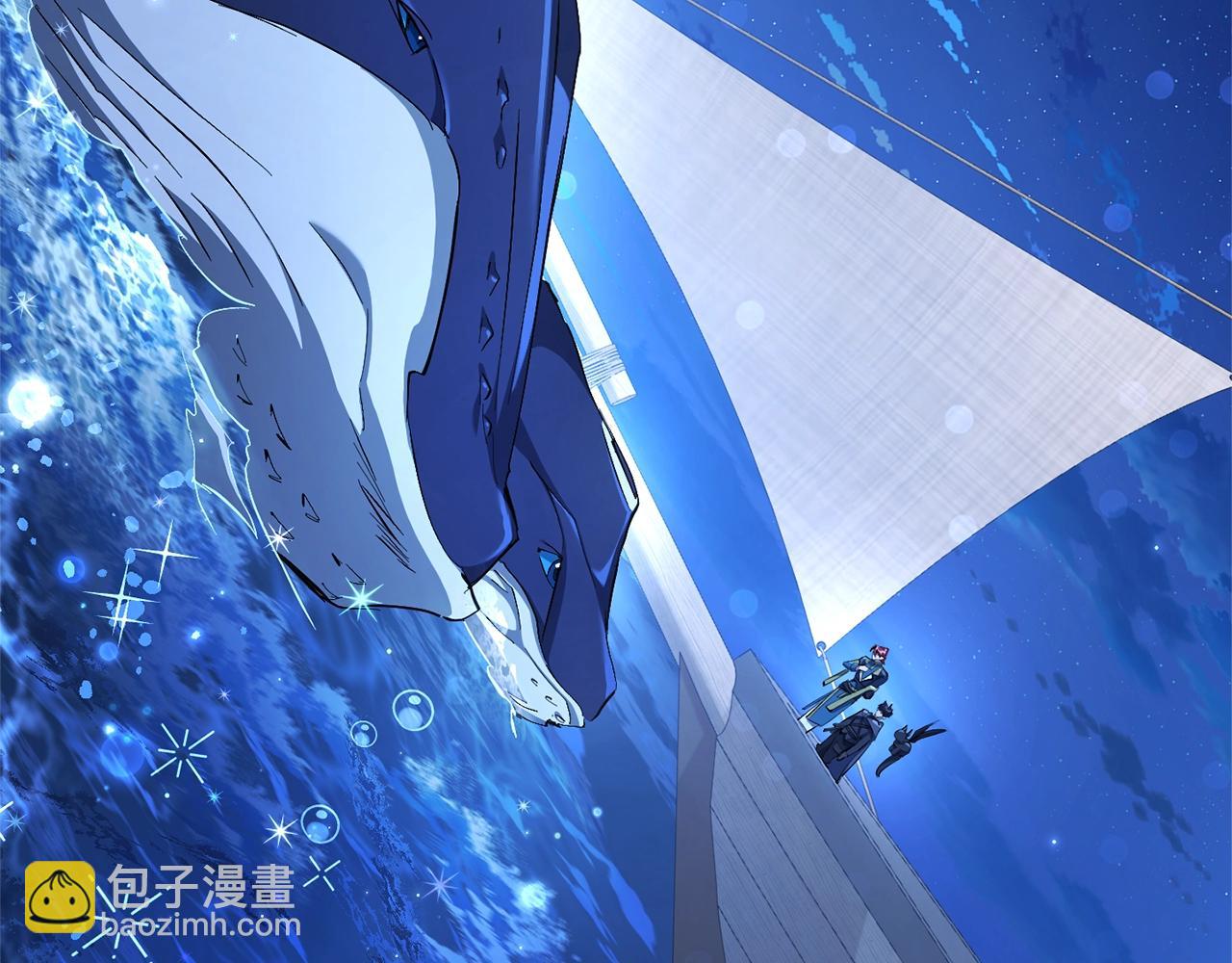 成爲伯爵家的廢物 - 第93話 吵架了？(7/8) - 1