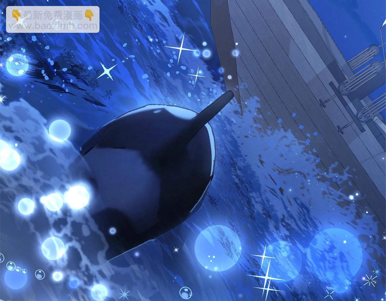 成爲伯爵家的廢物 - 第93話 吵架了？(7/8) - 2