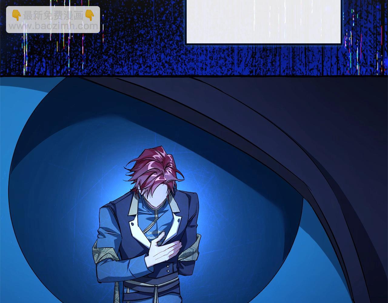 成爲伯爵家的廢物 - 第93話 吵架了？(7/8) - 5