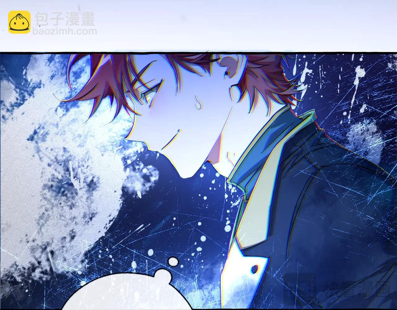 成爲伯爵家的廢物 - 第93話 吵架了？(7/8) - 1