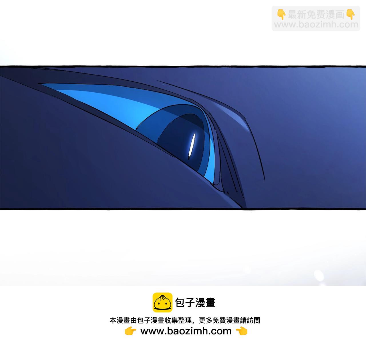 成爲伯爵家的廢物 - 第93話 吵架了？(7/8) - 6