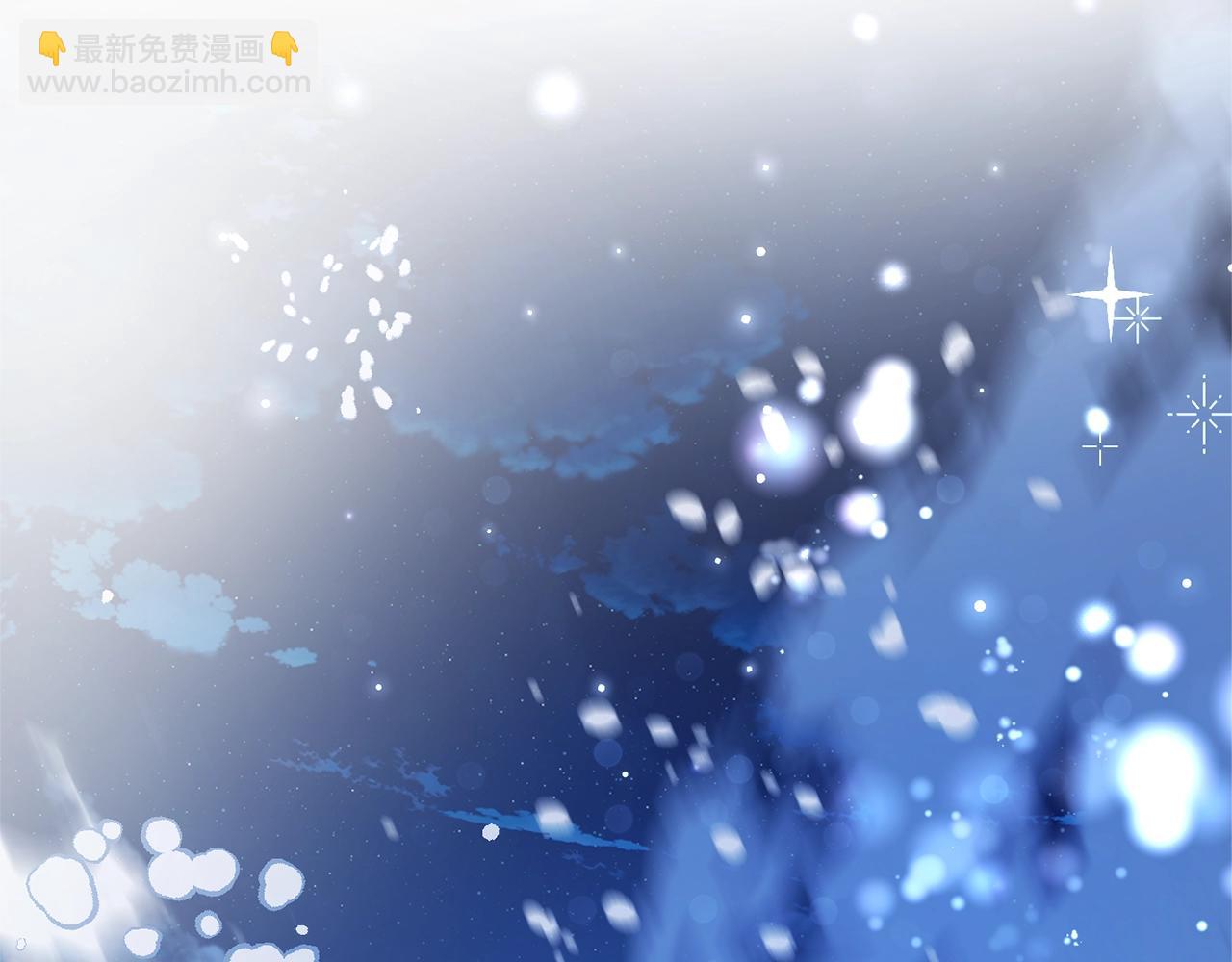 成爲伯爵家的廢物 - 第93話 吵架了？(8/8) - 5