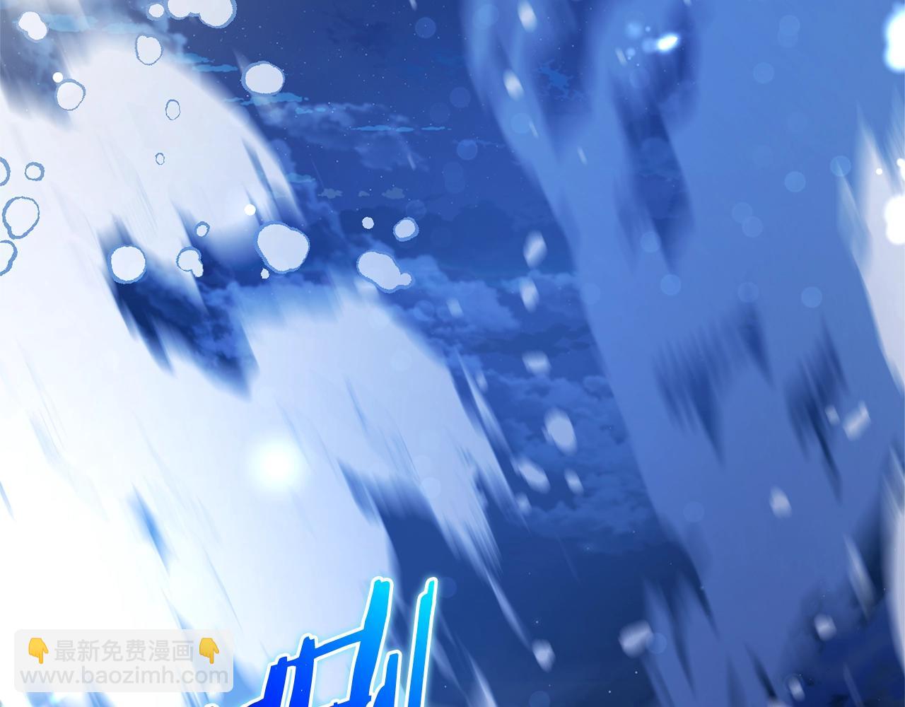 成爲伯爵家的廢物 - 第93話 吵架了？(8/8) - 6