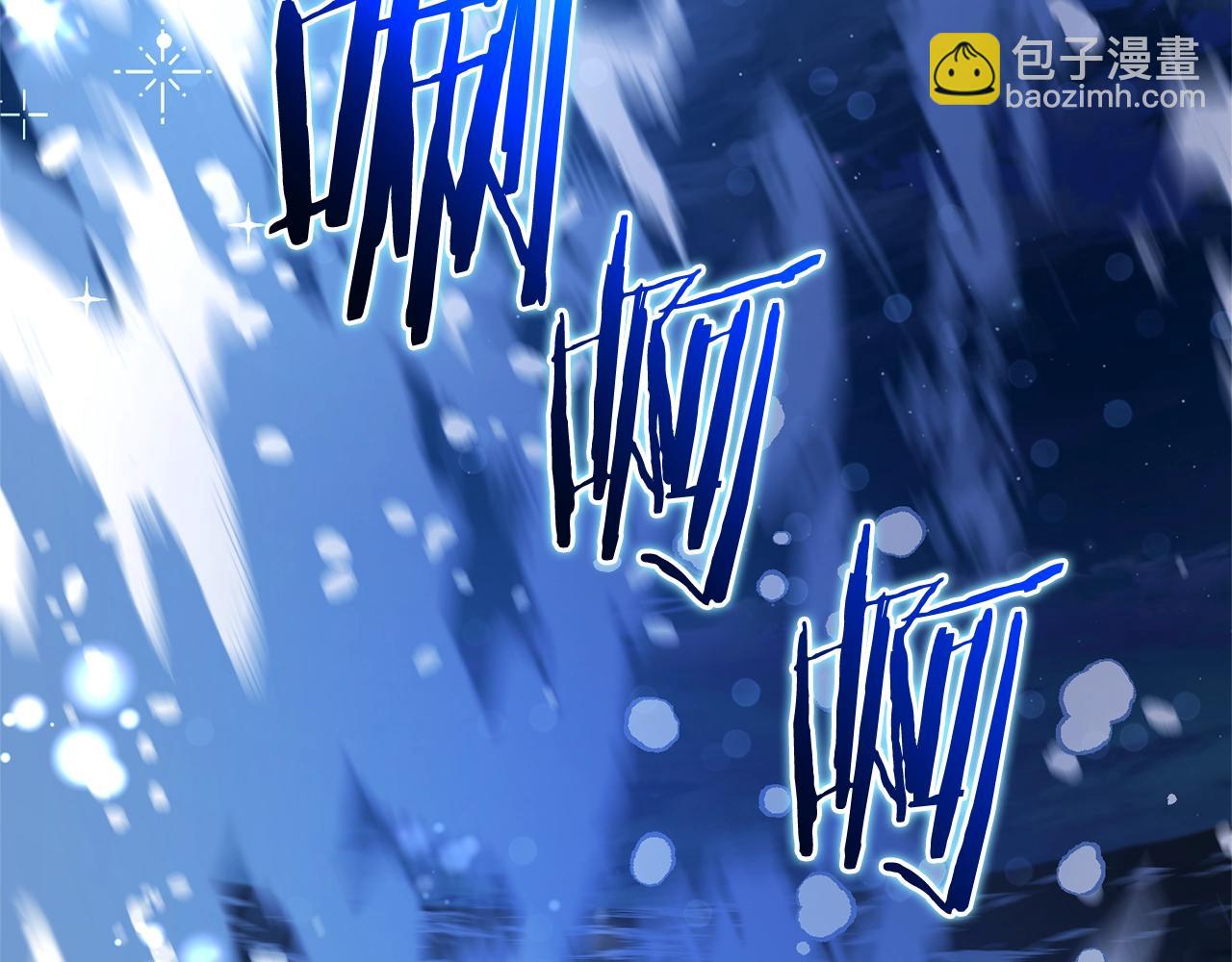 成爲伯爵家的廢物 - 第93話 吵架了？(8/8) - 7