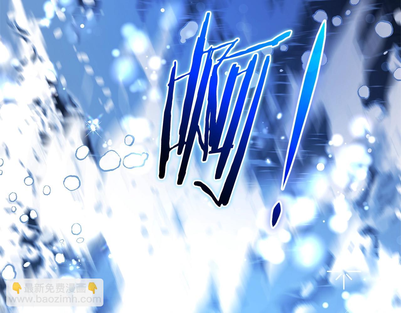 成爲伯爵家的廢物 - 第93話 吵架了？(8/8) - 1