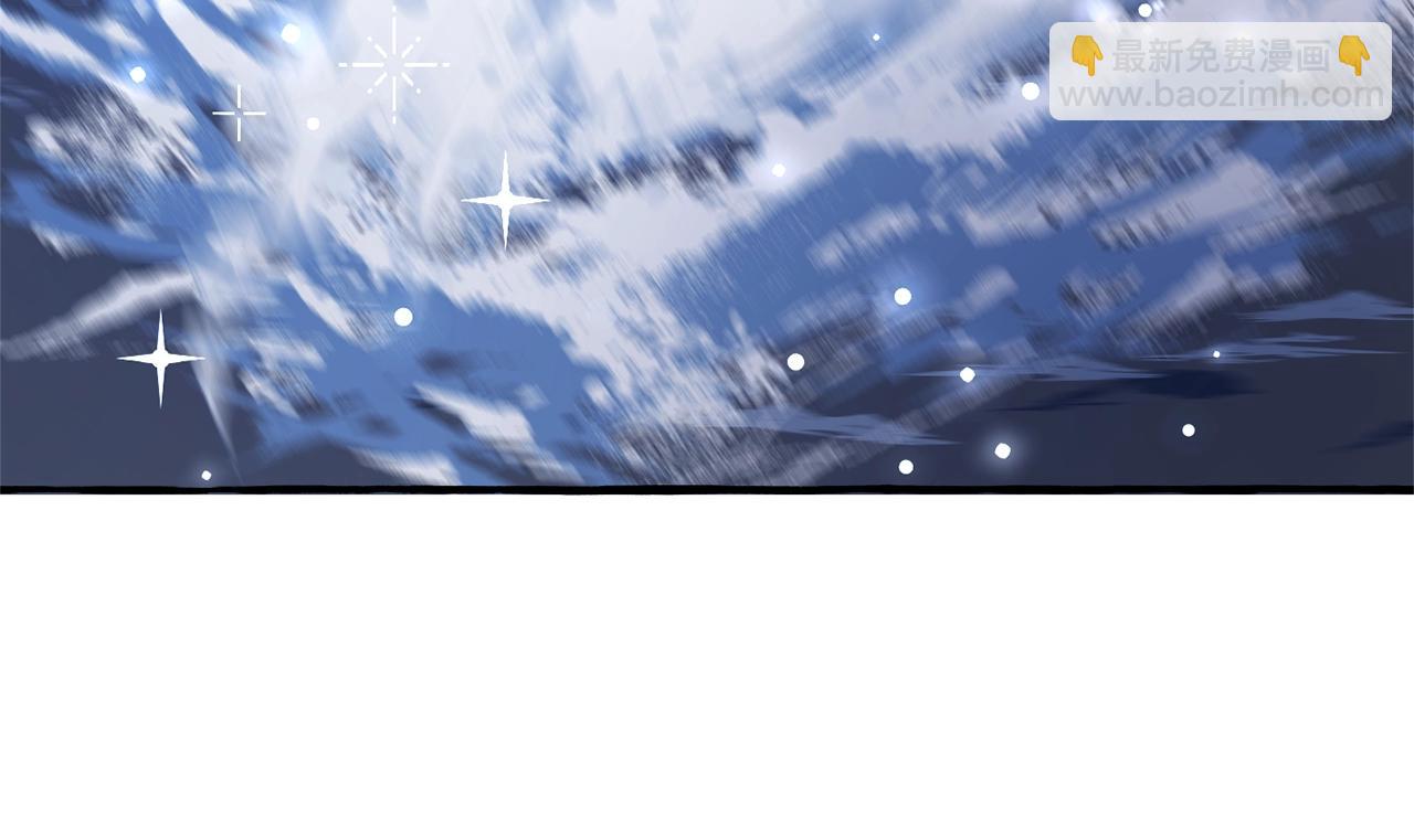 成爲伯爵家的廢物 - 第93話 吵架了？(8/8) - 3