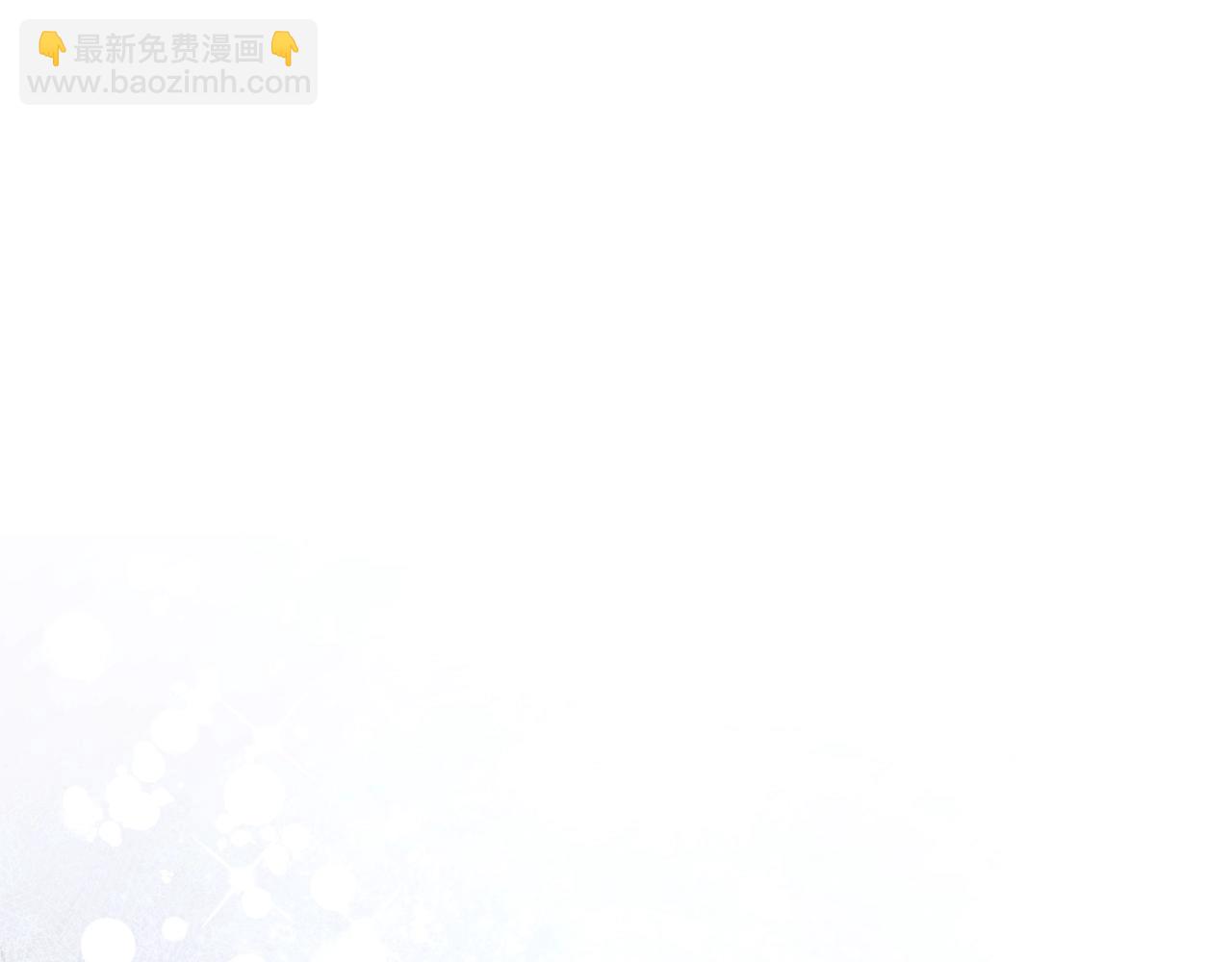 成爲伯爵家的廢物 - 第93話 吵架了？(8/8) - 4