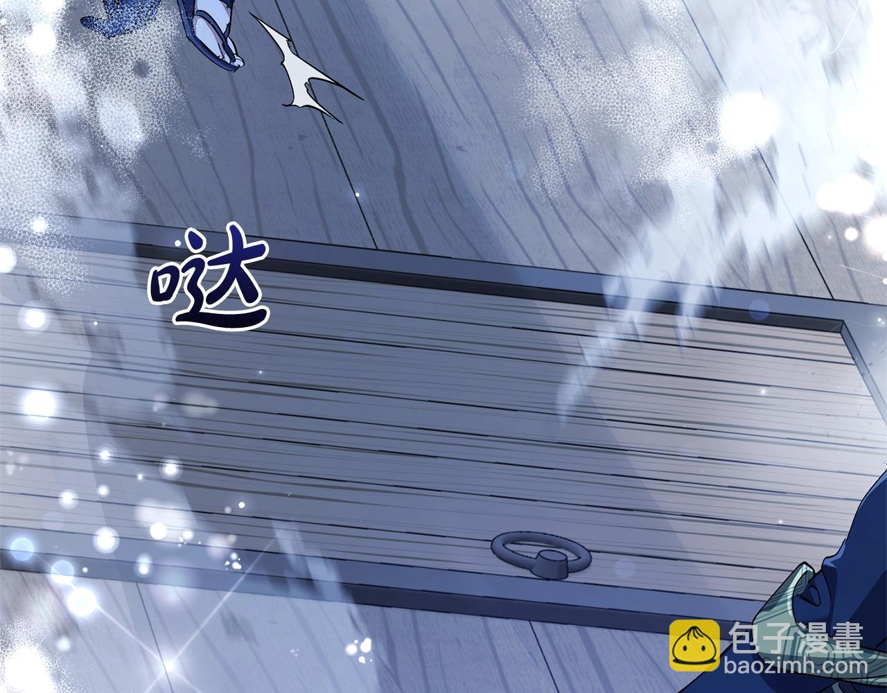 成爲伯爵家的廢物 - 第93話 吵架了？(8/8) - 7