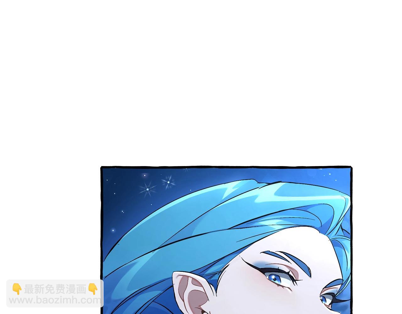 成爲伯爵家的廢物 - 第93話 吵架了？(8/8) - 3