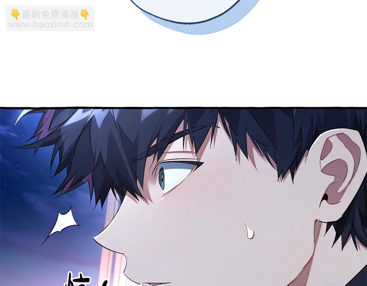 成爲伯爵家的廢物 - 第93話 吵架了？(8/8) - 5