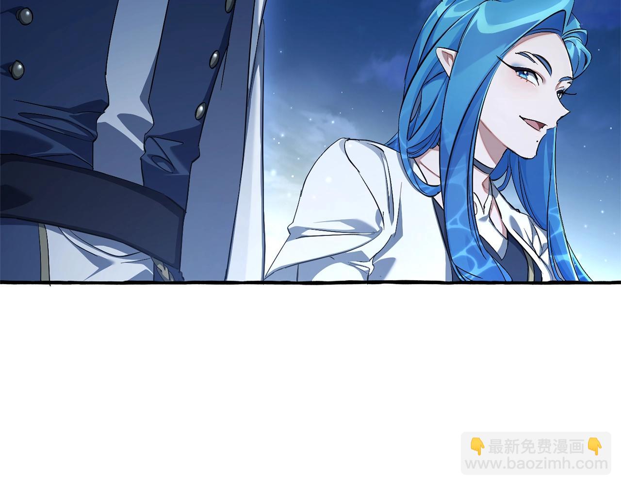 成爲伯爵家的廢物 - 第93話 吵架了？(8/8) - 1