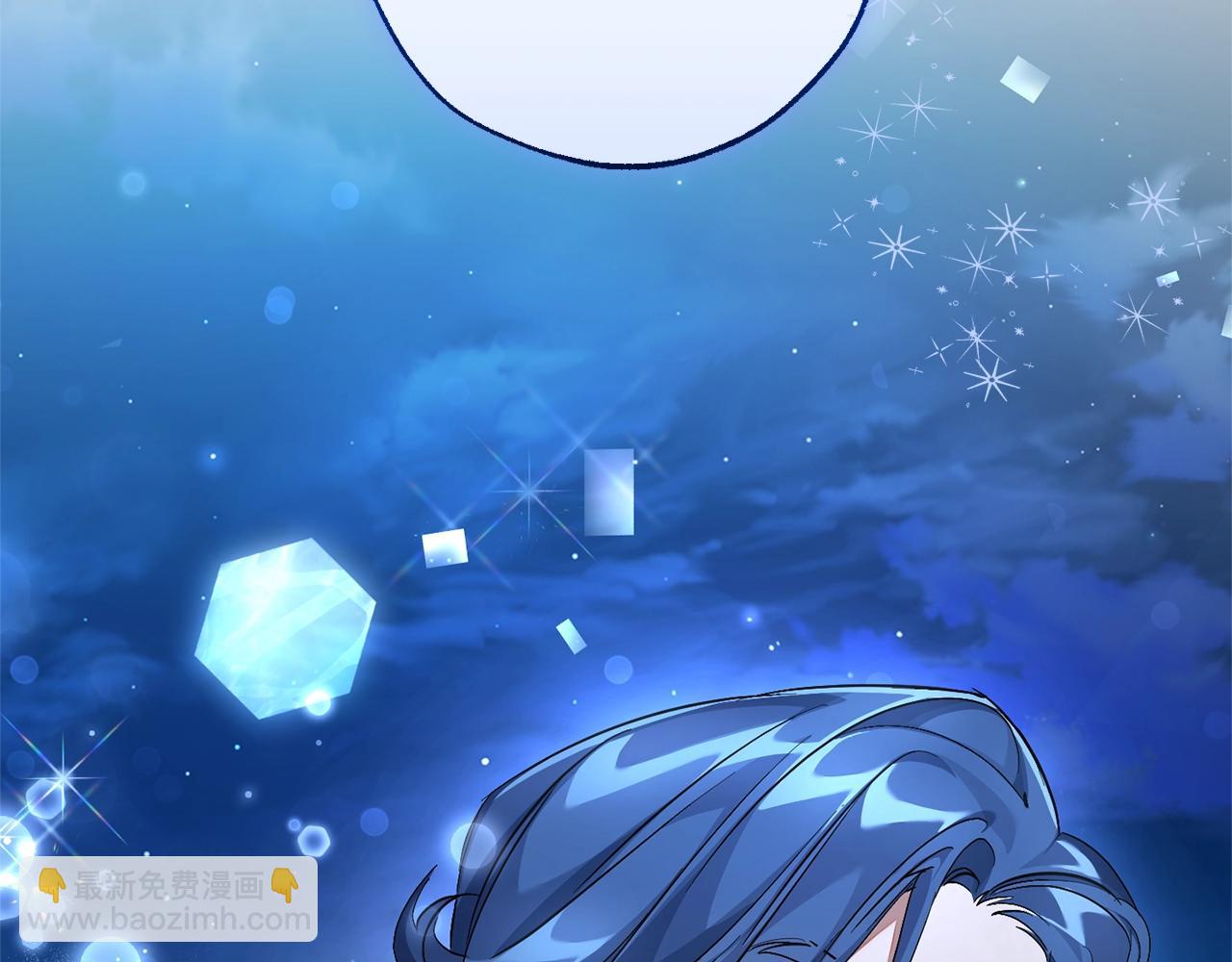 成爲伯爵家的廢物 - 第93話 吵架了？(8/8) - 3